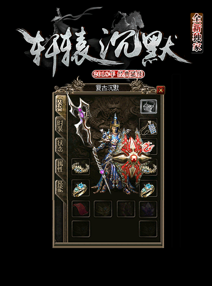 比玄天更强更好看的限量版道士神兵青龙刺