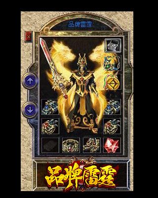 仅限女玩家且属性堪比金牛衣服的漂亮神甲天外飞仙