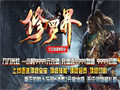 蓝灵项链的奇幻冒险于熟知游戏中的荣耀征程